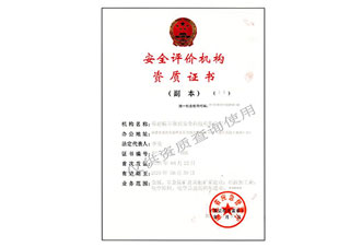 ��ȫ�u(p��ng)�r(ji��)�C(j��)��(g��u)�Y�|(zh��)�C����������