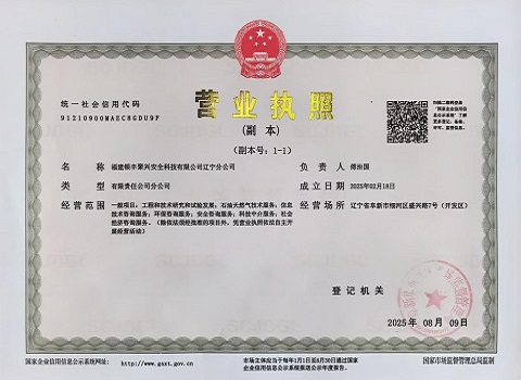 �����ֹ�˾�I(y��ng)�I(y��)��(zh��)��