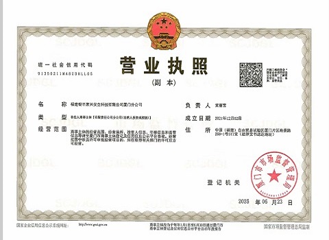 �B�T�ֹ�˾�I(y��ng)�I(y��)��(zh��)��